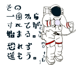 sidereal breath sticker #7452844