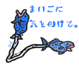 sidereal breath sticker #7452845