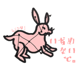 sidereal breath sticker #7452846