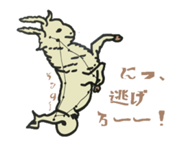 sidereal breath sticker #7452849