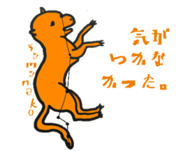 sidereal breath sticker #7452850