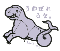 sidereal breath sticker #7452851