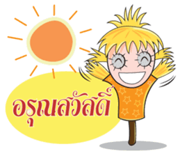 Scarecrow Family sticker #7452973