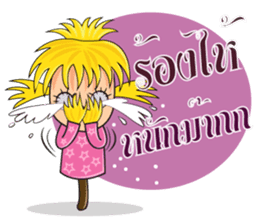 Scarecrow Family sticker #7452977