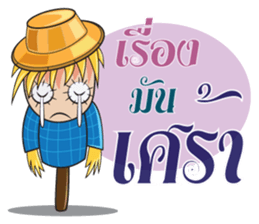 Scarecrow  Family sticker #7452978