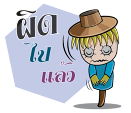 Scarecrow  Family sticker #7452981