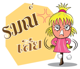 Scarecrow  Family sticker #7452994