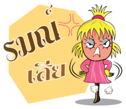 Scarecrow Family sticker #7452994