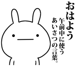 dictionary sticker #7453012