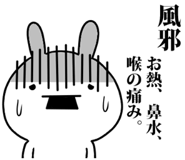 dictionary sticker #7453014