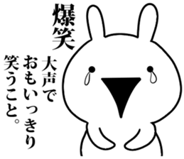 dictionary sticker #7453018