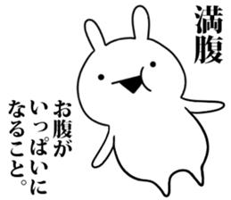 dictionary sticker #7453019