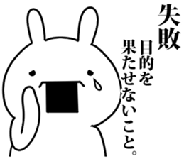 dictionary sticker #7453022