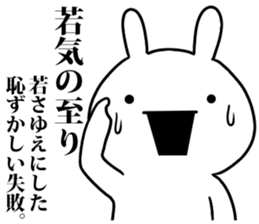 dictionary sticker #7453023