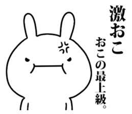 dictionary sticker #7453024