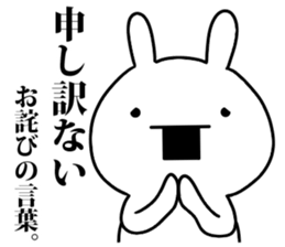 dictionary sticker #7453025