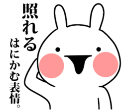 dictionary sticker #7453028