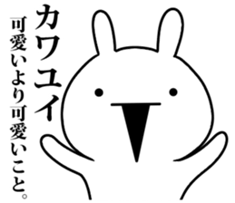 dictionary sticker #7453029