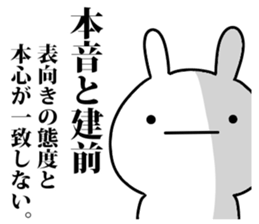 dictionary sticker #7453030