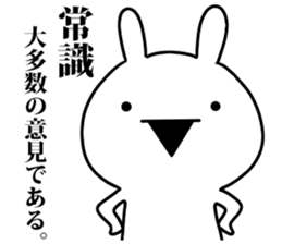 dictionary sticker #7453031