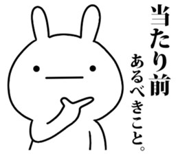 dictionary sticker #7453032