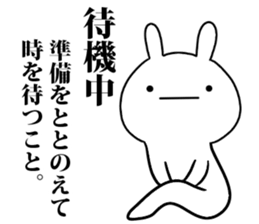 dictionary sticker #7453034