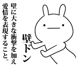 dictionary sticker #7453037