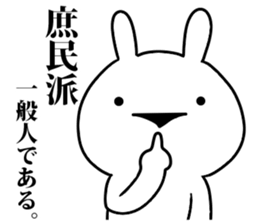 dictionary sticker #7453038