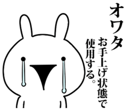 dictionary sticker #7453039