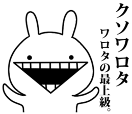 dictionary sticker #7453040