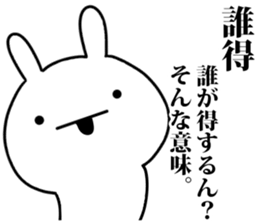 dictionary sticker #7453043