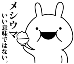 dictionary sticker #7453045