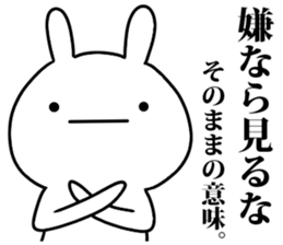 dictionary sticker #7453046