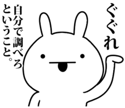 dictionary sticker #7453049