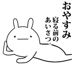 dictionary sticker #7453051