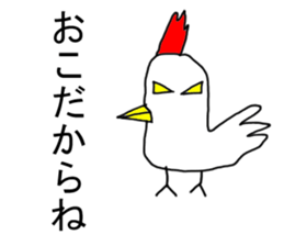 The birds Stickers sticker #7453053