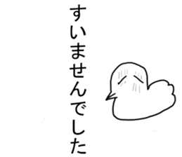 The birds Stickers sticker #7453060