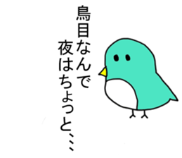 The birds Stickers sticker #7453067