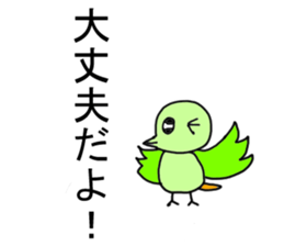 The birds Stickers sticker #7453073