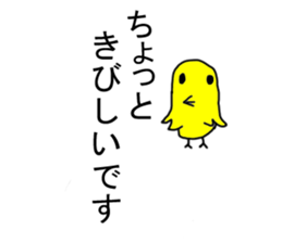 The birds Stickers sticker #7453077