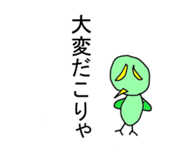 The birds Stickers sticker #7453088