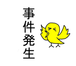 The birds Stickers sticker #7453090