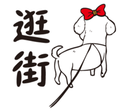 0.5mm Maltese sticker #7453098