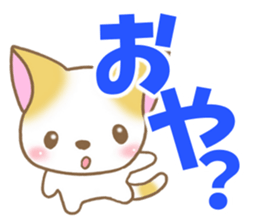 Reply of cat sticker #7453134