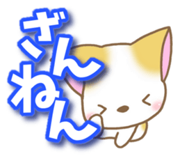 Reply of cat sticker #7453138