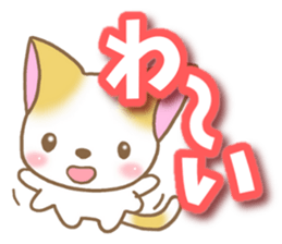 Reply of cat sticker #7453139