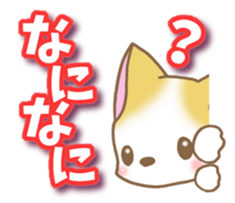 Reply of cat sticker #7453148