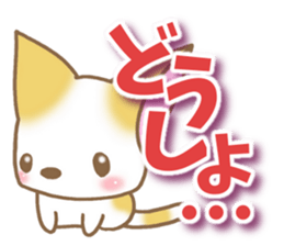 Reply of cat sticker #7453150