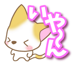 Reply of cat sticker #7453151