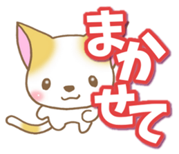 Reply of cat sticker #7453153